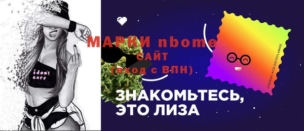 мефедрон VHQ Баксан