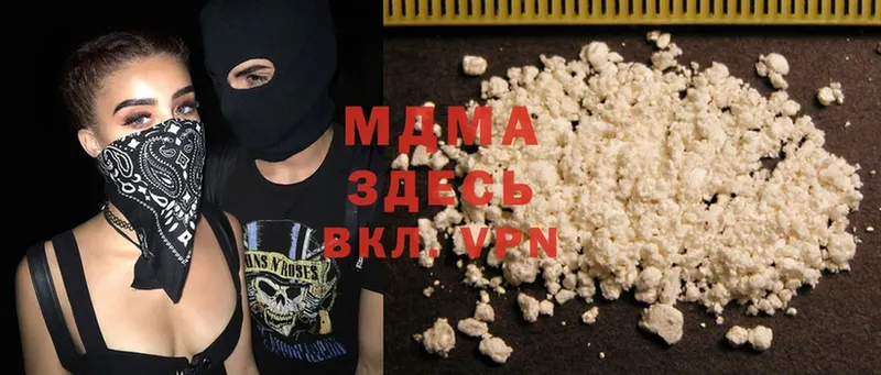 магазин    Дмитровск  MDMA crystal 